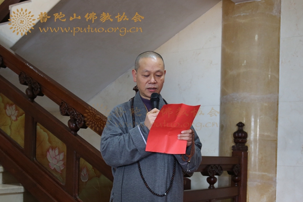 佛教-普陀山佛教协会僧众书画展在普陀山宝陀讲寺举行