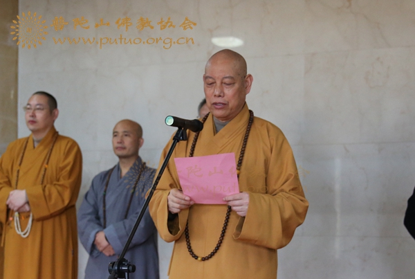 佛教-普陀山佛教协会僧众书画展在普陀山宝陀讲寺举行