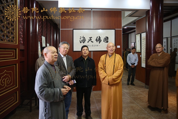 佛教-普陀山佛教协会僧众书画展在普陀山宝陀讲寺举行