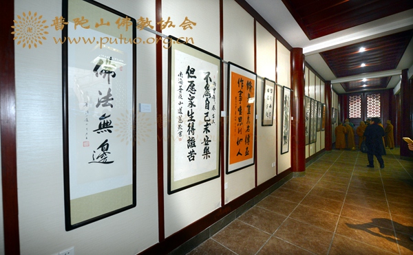 佛教-普陀山佛教协会僧众书画展在普陀山宝陀讲寺举行