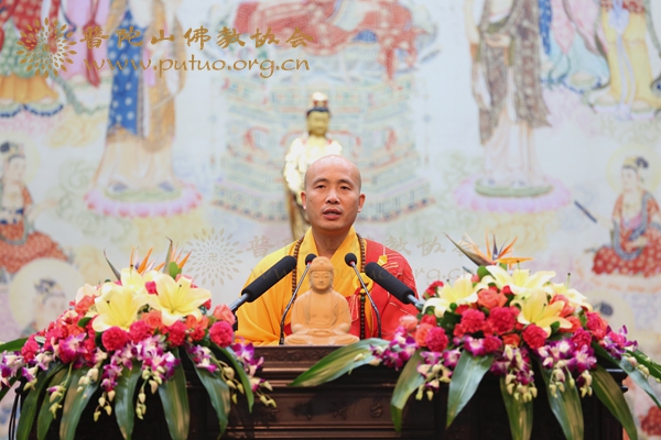 佛教-达照法师应邀于宝陀讲寺作《华严要义》佛学专题讲座