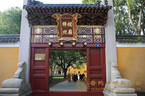 佛教-会长道慈大和尚为悦岭禅院如念法师、宗刚法师送关