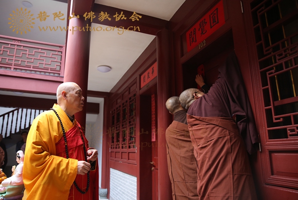 佛教-会长道慈大和尚为悦岭禅院如念法师、宗刚法师送关