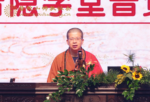 佛学-圣凯法师应邀于宝陀讲寺作《大悲心利他行》佛学专题讲座