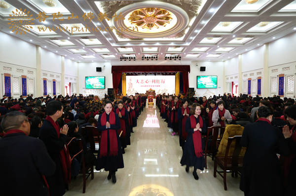 佛学-圣凯法师应邀于宝陀讲寺作《大悲心利他行》佛学专题讲座