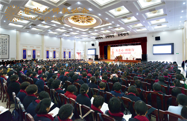 佛学-圣凯法师应邀于宝陀讲寺作《大悲心利他行》佛学专题讲座