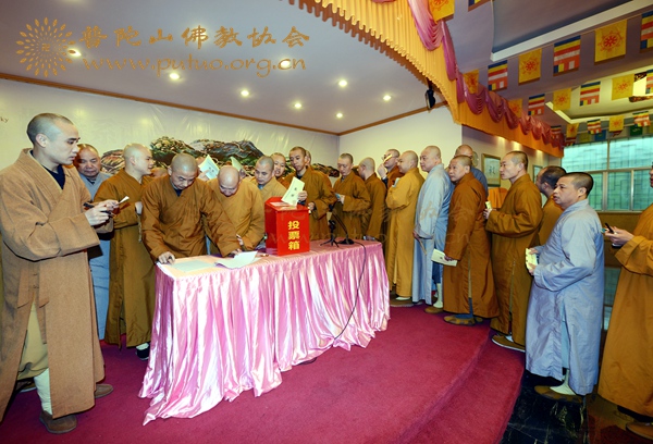 佛教-普陀山佛教协会在普陀区、普陀山镇两级人大换届选举工作中圆满完成