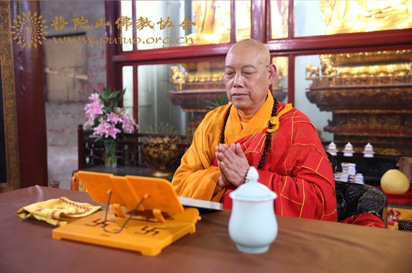 普陀山-普陀山普济禅寺隆重举行《地藏经》共修法会