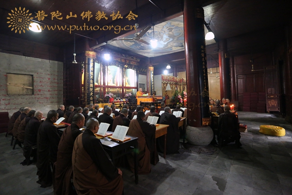 普陀山-普陀山普济禅寺隆重举行《地藏经》共修法会