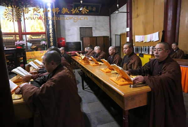 普陀山-普陀山普济禅寺隆重举行《地藏经》共修法会