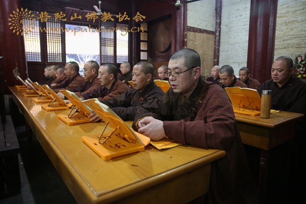 普陀山-普陀山普济禅寺隆重举行《地藏经》共修法会