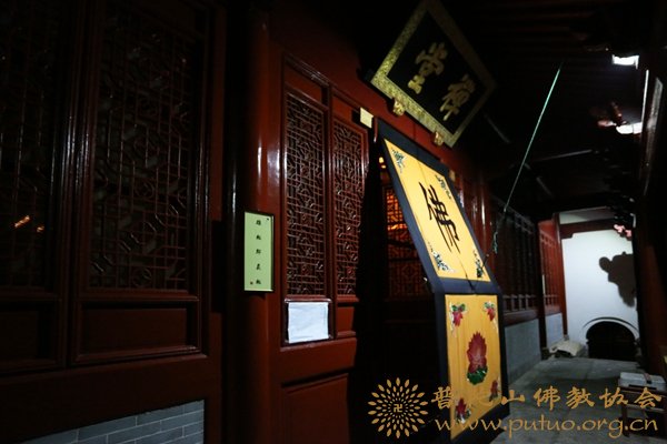 佛教-法雨禅寺丙申年第二届冬季禅七法会圆满解七