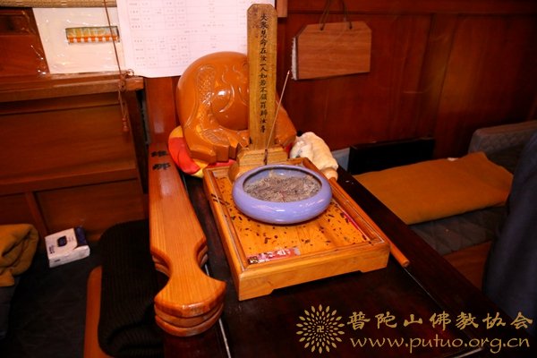佛教-法雨禅寺丙申年第二届冬季禅七法会圆满解七