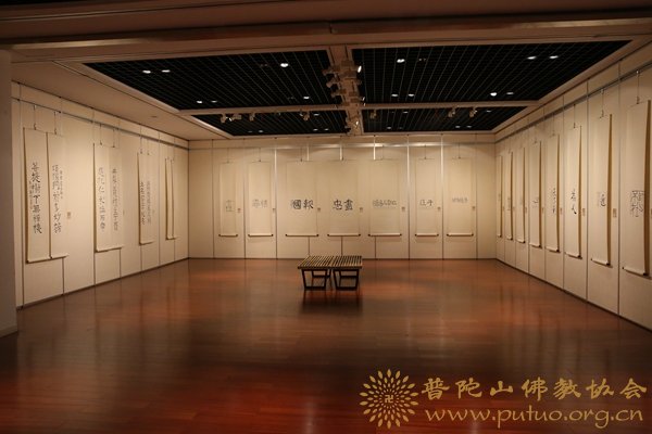 佛教-会长道慈大和尚出席“相照三人联展”中国佛教书画作品展