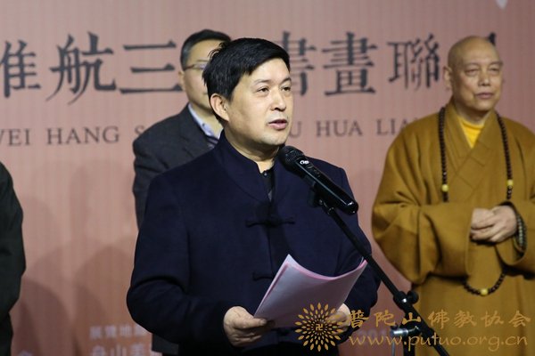 佛教-会长道慈大和尚出席“相照三人联展”中国佛教书画作品展