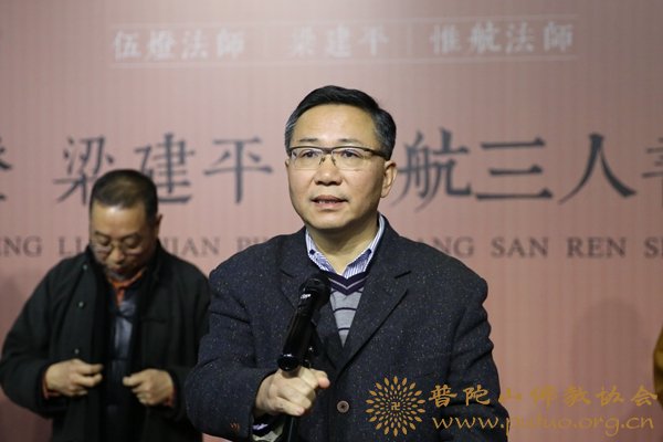 佛教-会长道慈大和尚出席“相照三人联展”中国佛教书画作品展