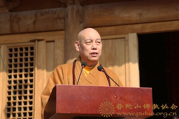 佛教-会长道慈大和尚一行受邀出席武义县延福寺修复工程竣工庆典