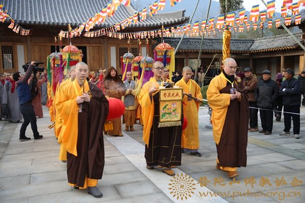 佛教-会长道慈大和尚一行受邀出席武义县延福寺修复工程竣工庆典