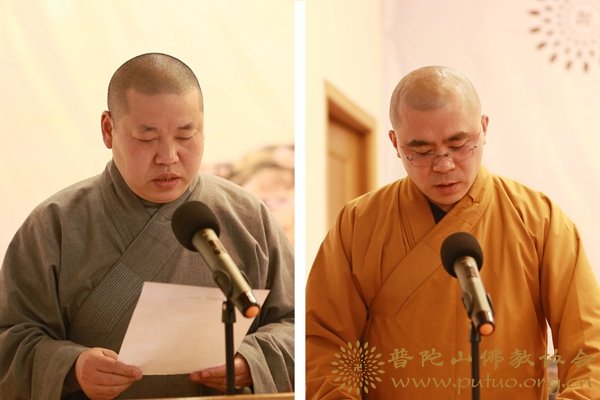 普陀山-普陀山佛协各寺院（单位）作年度工作总结汇报