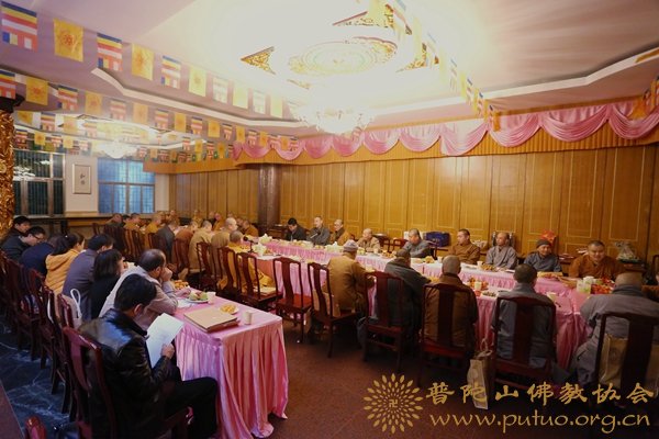 佛教-普陀山佛教协会2016年年终总结大会进行分组讨论