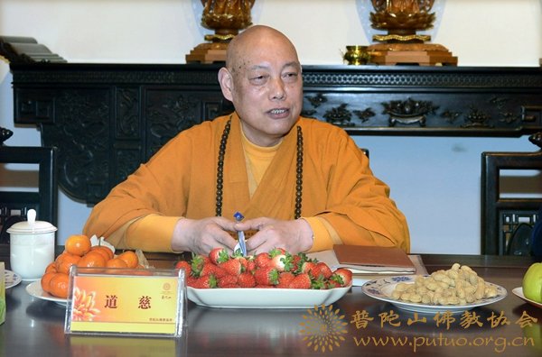 佛教-普陀山佛教协会2016年年终总结大会进行分组讨论