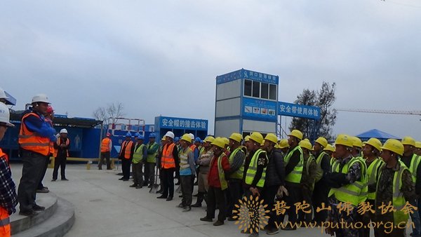 观音-观音文化园观音法界时刻紧绷安全生产之弦不放松