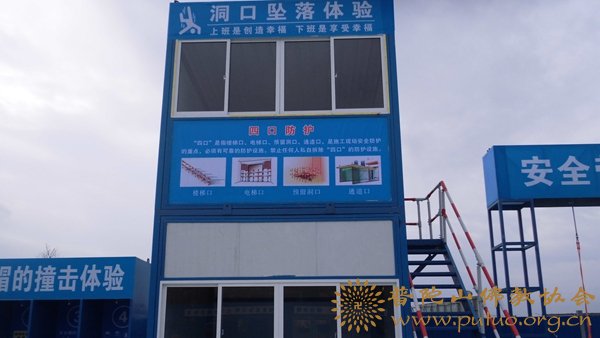 观音-观音文化园观音法界时刻紧绷安全生产之弦不放松