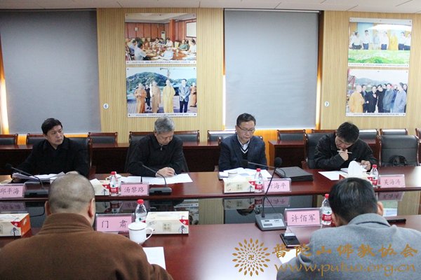 观音-省政协副主席汤黎路调研观音文化园观音法界建设工作 观音-省政协副主席汤黎路调研观音文化园观音法界建设工作