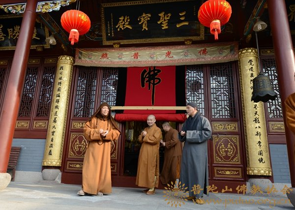 佛教-会长道慈大和尚一行赴全山各寺院、养老院走访慰问