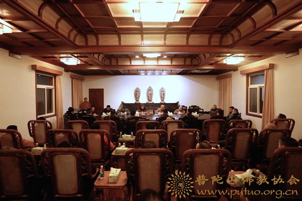 佛教-普陀山佛教协会召开2016年度车队驾驶员年终安全会议