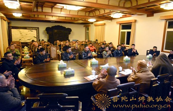佛教-普陀山佛教协会召开2016年度车队驾驶员年终安全会议