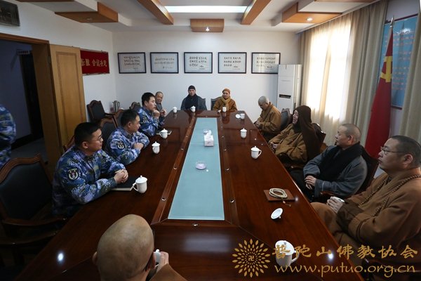 佛教-会长道慈大和尚一行赴管委会、驻山部队、公安等单位慰问