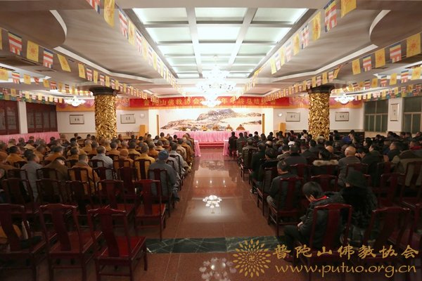 普陀山-普陀山普济禅寺隆重举行全体僧职工大会