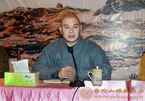 普陀山-普陀山普济禅寺隆重举行全体僧职工大会