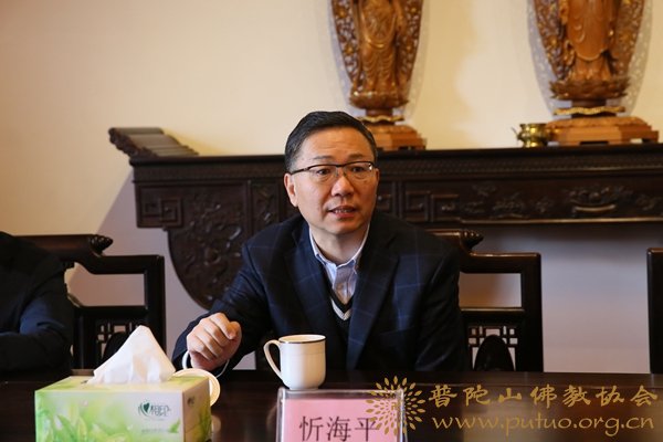 佛教-市委常委、宣传部部长、统战部部长忻海平一行来我会新春慰问