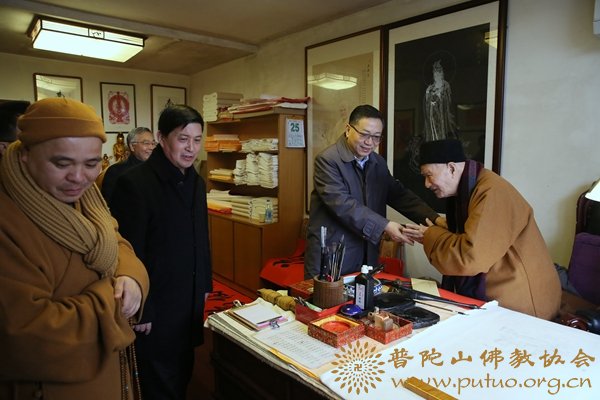 佛教-市委常委、宣传部部长、统战部部长忻海平一行来我会新春慰问