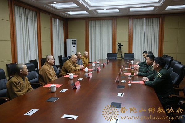 佛教-会长道慈大和尚一行新春慰问中国人民解放军浙江省舟山警备区