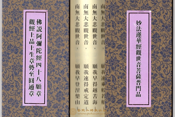 普陀山-正月初一相约普陀山，参与互动领“福”啦！