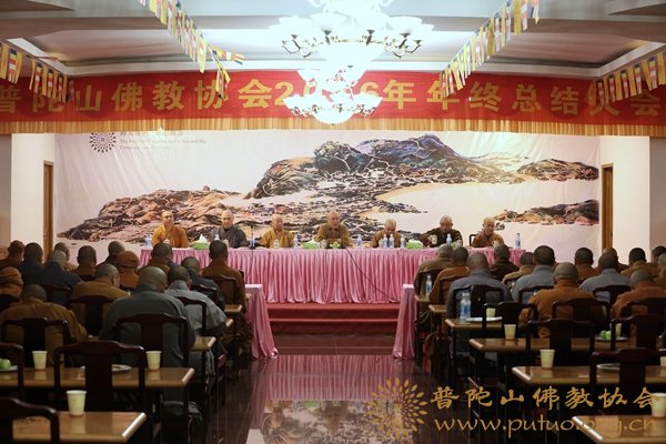 佛教-除夕夜会长道慈大和尚请僧众吃普茶迎新春