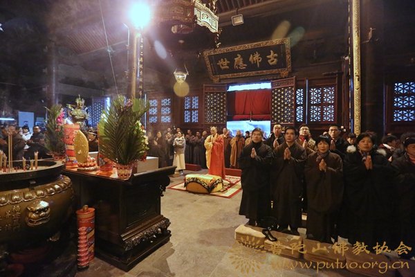 普陀山-普济禅寺隆重举行祈福法会暨南北普陀迎请普陀山毗卢观音仪式