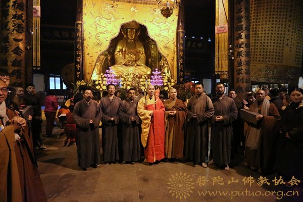 普陀山-普济禅寺隆重举行祈福法会暨南北普陀迎请普陀山毗卢观音仪式