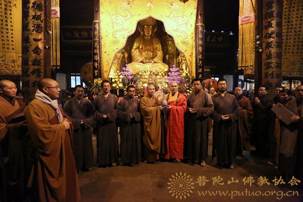 普陀山-普济禅寺隆重举行祈福法会暨南北普陀迎请普陀山毗卢观音仪式