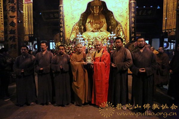 普陀山-普济禅寺隆重举行祈福法会暨南北普陀迎请普陀山毗卢观音仪式