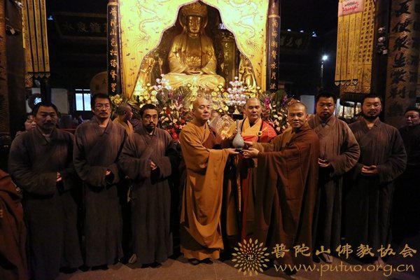 普陀山-普济禅寺隆重举行祈福法会暨南北普陀迎请普陀山毗卢观音仪式