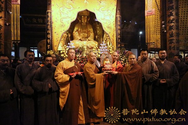 普陀山-普济禅寺隆重举行祈福法会暨南北普陀迎请普陀山毗卢观音仪式