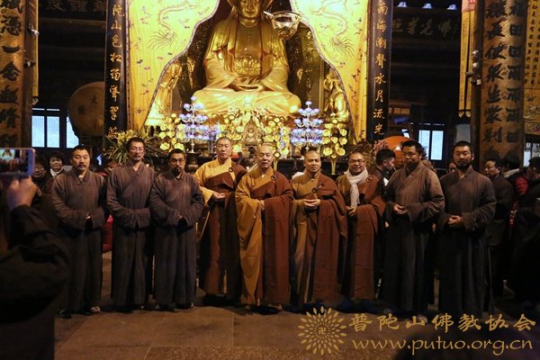 普陀山-普济禅寺隆重举行祈福法会暨南北普陀迎请普陀山毗卢观音仪式