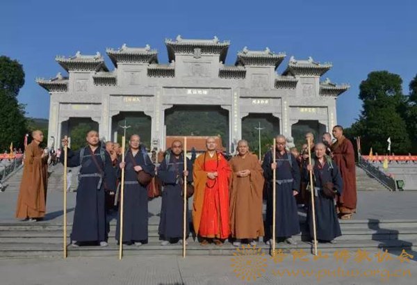 普陀山-普济禅寺隆重举行祈福法会暨南北普陀迎请普陀山毗卢观音仪式