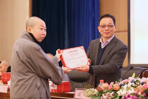 研究生-会长道慈大和尚出席中国佛学院普陀山学院2017年春季开学典礼