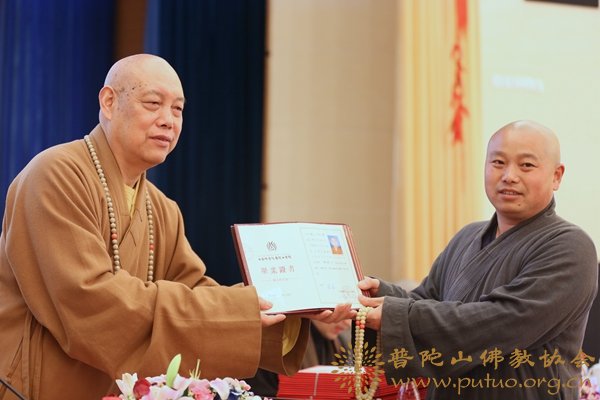 研究生-会长道慈大和尚出席中国佛学院普陀山学院2017年春季开学典礼