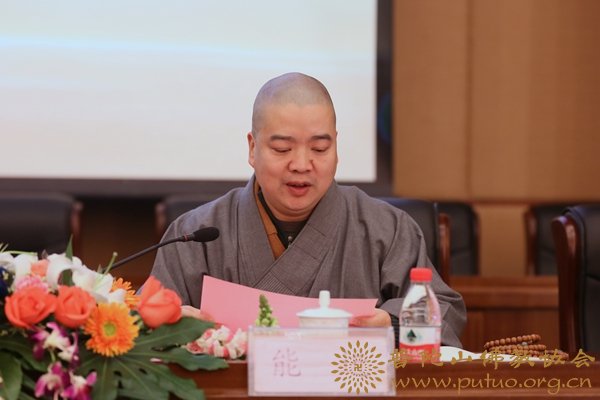 研究生-会长道慈大和尚出席中国佛学院普陀山学院2017年春季开学典礼